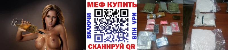 Наркошоп Губкин Cocaine  A PVP  АМФ  МЕФ 