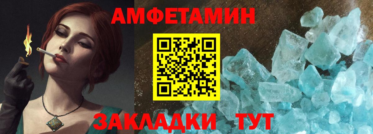 Меф кристаллы  Cocaine  A PVP СК   Губкин  Канабис  Вход с VPN  Гашиш 