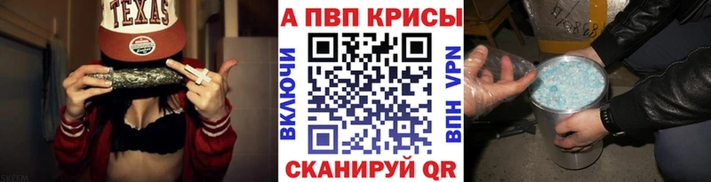 Alfa_PVP Crystall  купить   Губкин 
