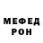 Alpha PVP Соль Procha Prochka