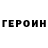 Кетамин VHQ Artem Kimbicky