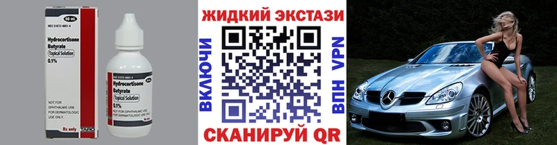 блэк спрут онион  Губкин  БУТИРАТ бутик 