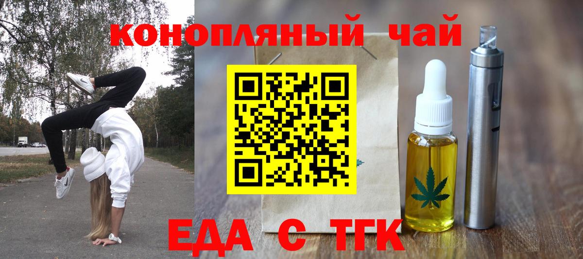 Canna-Cookies марихуана  Вход с VPN  Губкин 