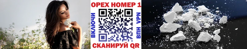 мега онион Губкин Cocaine 98%
