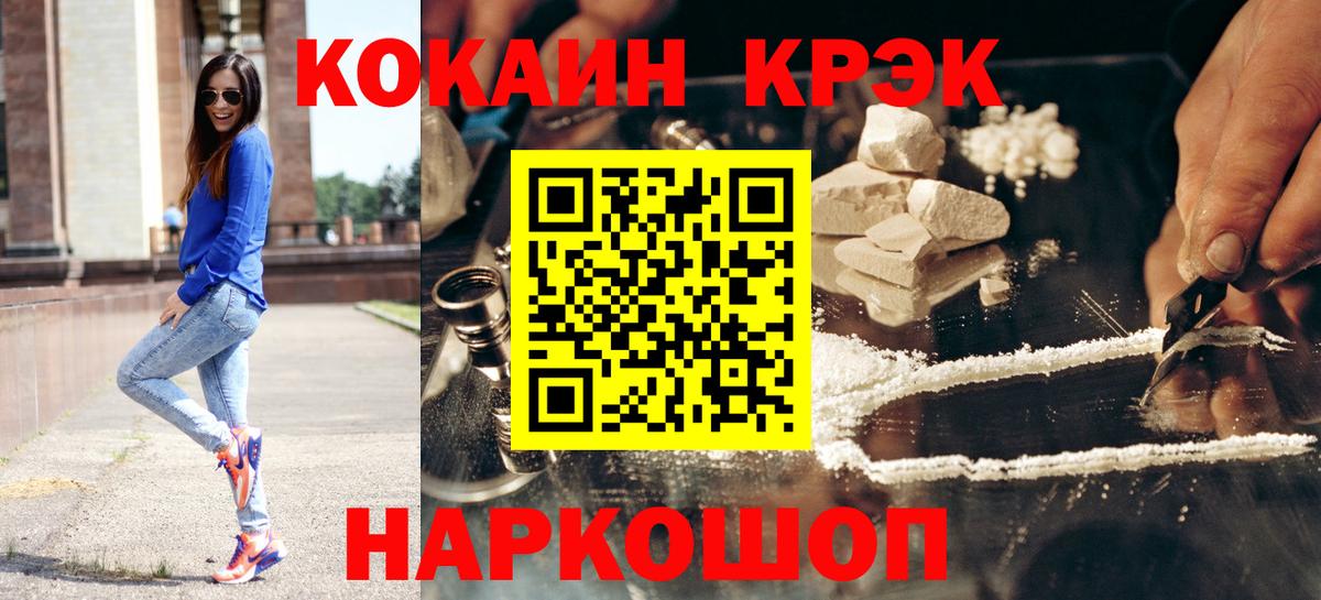 КОКАИН VHQ Губкин