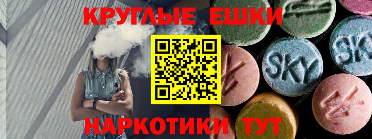 Экстази DUBAI  Экстази  Вход с VPN  где купить наркоту  Экстази ешки  Губкин 