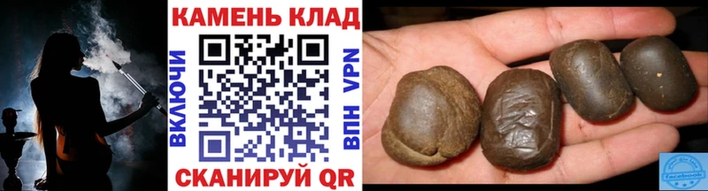 ГАШ хэш  купить наркоту  Губкин 