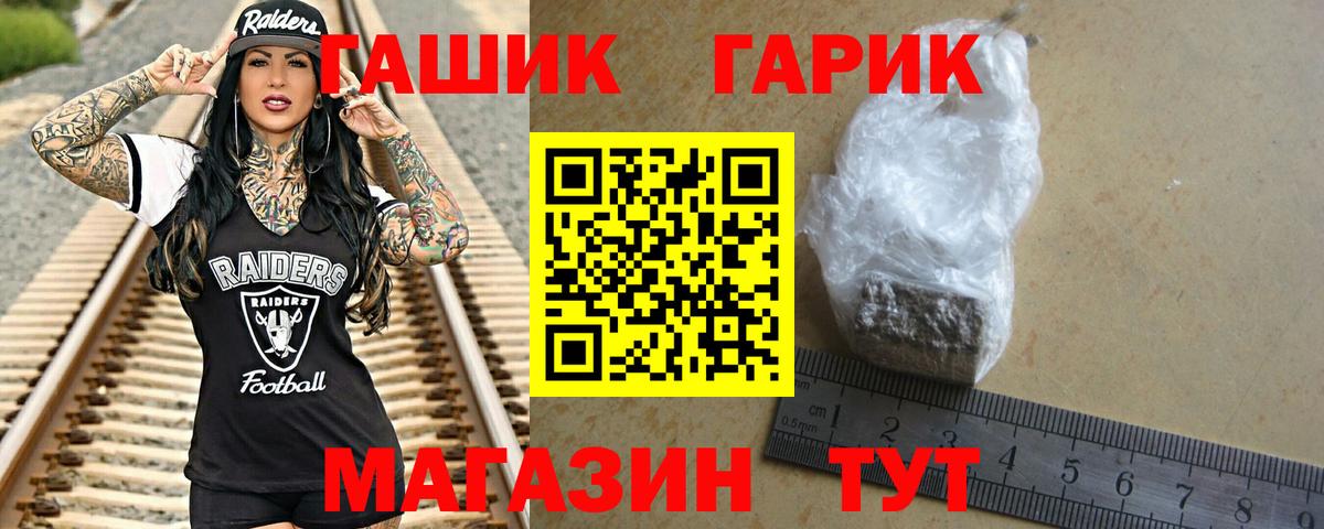 Губкин  Гашиш убойный  Вход с VPN 