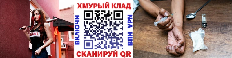ГЕРОИН белый Губкин