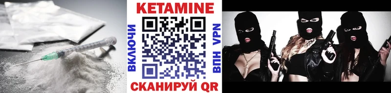 дарк нет наркотические препараты хочу наркоту Губкин Кетамин VHQ