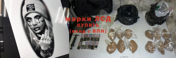 марихуана Абинск
