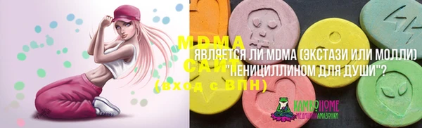 экстази Алексин