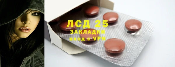 круглые Алзамай