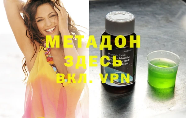 марихуана Абинск