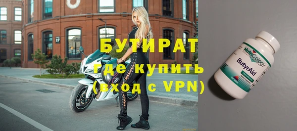 первитин Абаза