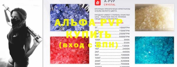 круглые Алзамай