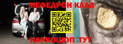 гашик Кунгур