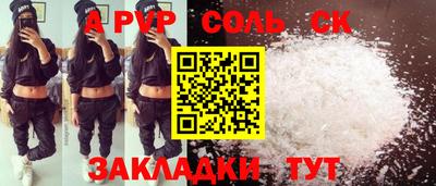 кокс Кумертау