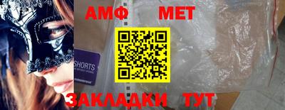 гидра Сосновоборск