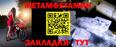 гашик Кунгур