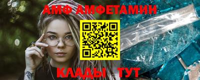 кристаллы Сочи