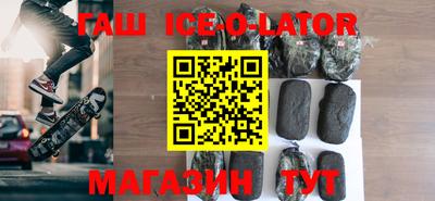 гашик Кунгур