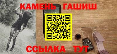 гашик Кунгур