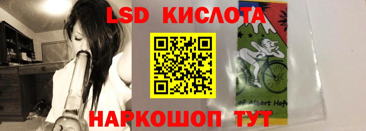 LSD-25 экстази ecstasy  Вход с VPN  Губкин 