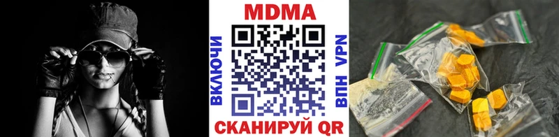 магазин    Губкин  МДМА Molly 
