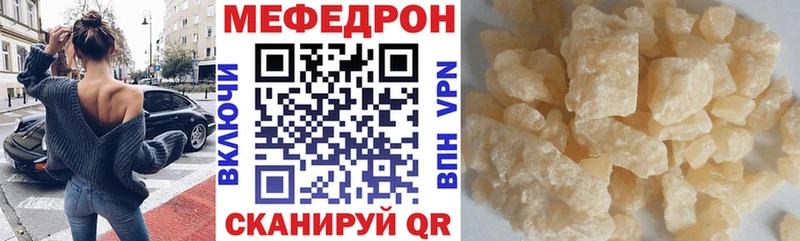 kraken вход  Губкин  МЕФ мяу мяу 