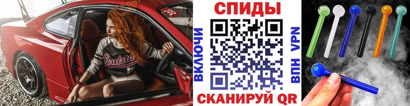МЕТАМФЕТАМИН Methamphetamine  Губкин 