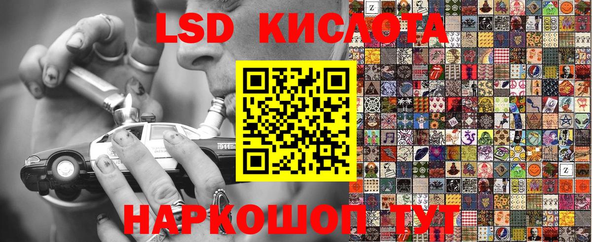 Губкин  Марки NBOMe 1,8мг  Вход с VPN 